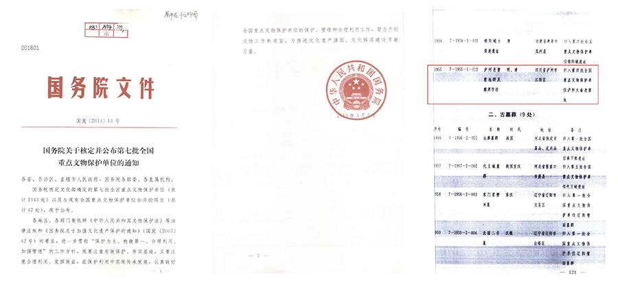 1754277042774029296.jpg 2013.jpg